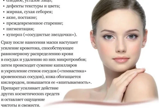 парикмахерская дарена фото 7 - tattooo.ru